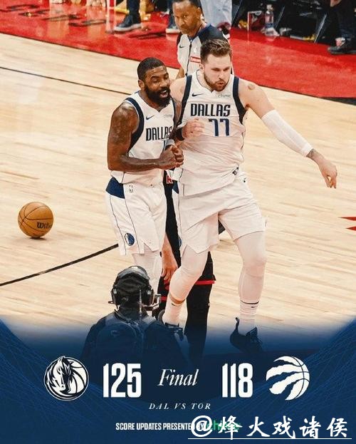 东契奇三双独行侠擒猛龙7连胜 活塞力克尼克斯 东契奇三双独行侠擒猛龙7连胜 活塞力克尼克斯