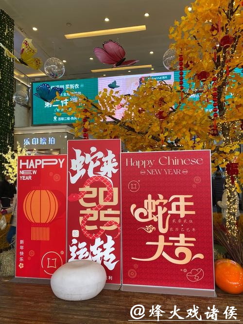 马年新春暖心相伴,i百联春节不打烊焕新消费体验 马年新春暖心相伴,i百联春节不打烊焕新消费体验