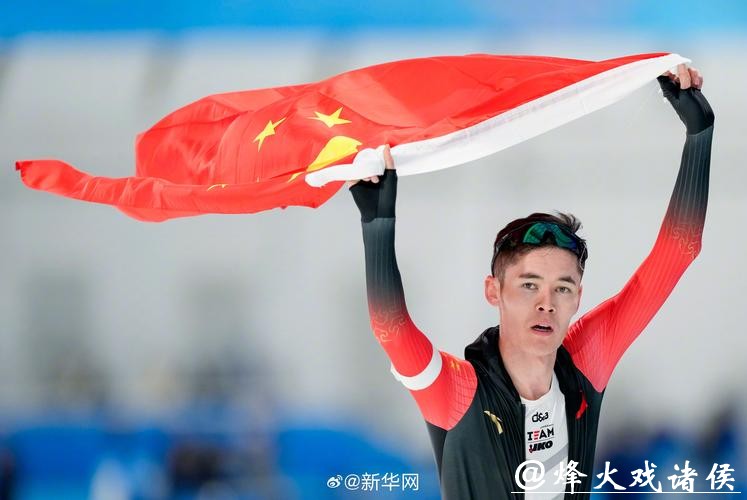 速滑男子5000米世界纪录保持者打破奥运纪录夺冠