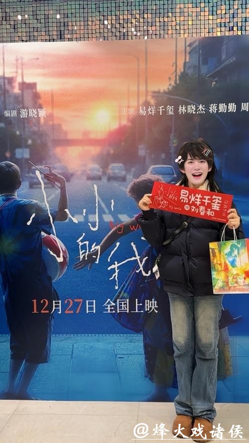 从米兰地铁里的短剧迷到中国能量“奥运扬帆” 从米兰地铁里的短剧迷到中国能量“奥运扬帆”