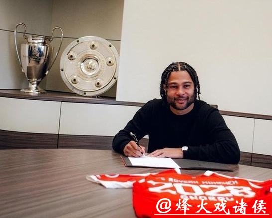 减薪!拜仁球员及董事会监事会成员减薪20% 减薪!拜仁球员及董事会监事会成员减薪20%