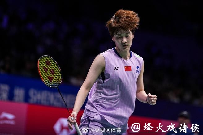 陈雨菲战胜布桑南 晋级法国羽毛球公开赛16强