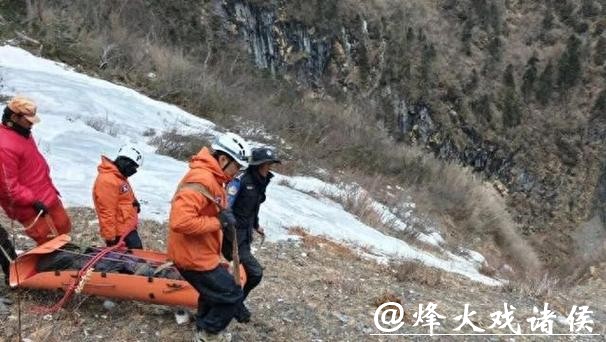 4名驴友擅入未开发高危区域被困！警方：已获救，救援费用由当事人承担