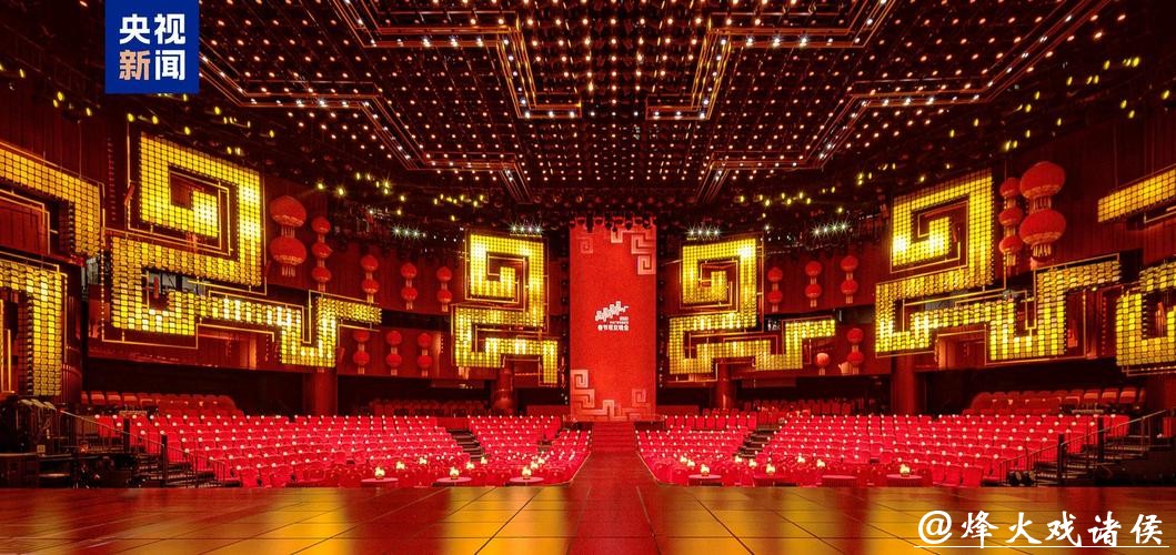 总台2026年春晚分会场节目首次亮相 总台2026年春晚分会场节目首次亮相