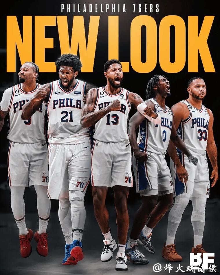 三位2亿先生!76人三巨头合同总额超7亿美元 三位2亿先生!76人三巨头合同总额超7亿美元